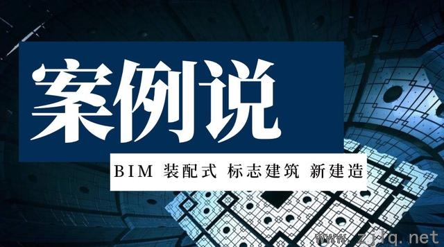 「案例說第108期」鋼結構實（shí）用經驗總結，從14個典型要點（diǎn）出發